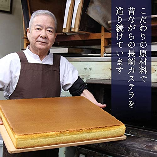 長崎和三盆かすてら 3