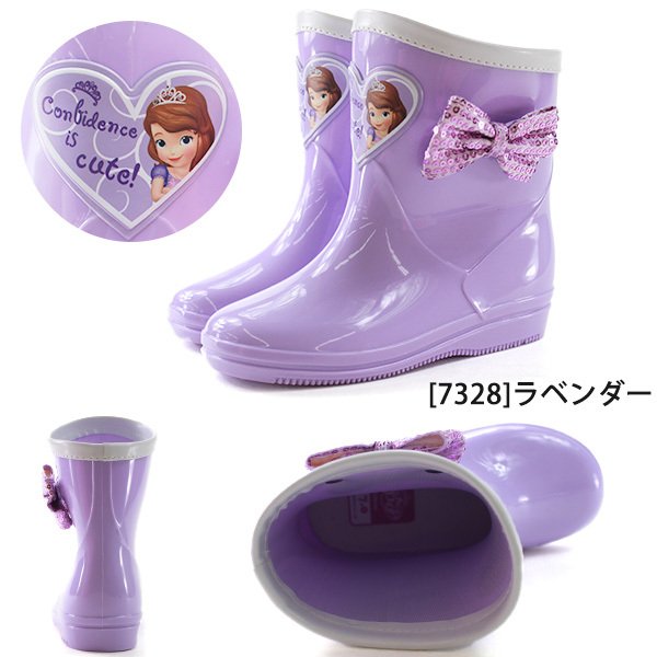 ディズニープリンセス レインブーツ 3