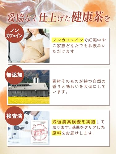 柿の葉茶 8