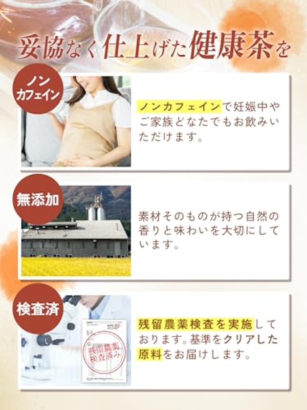 柿の葉茶 8
