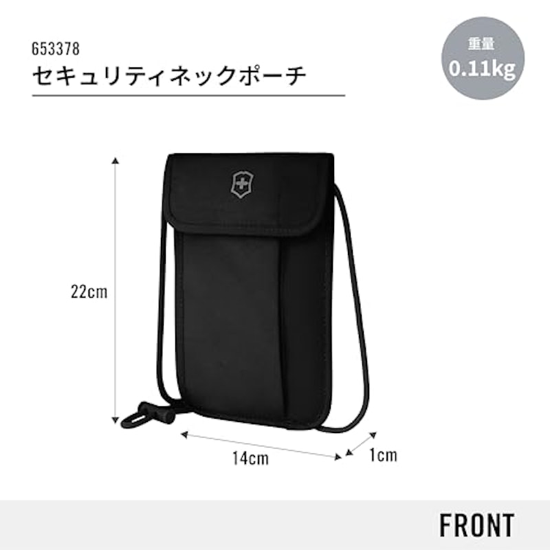 ネックポーチ 2
