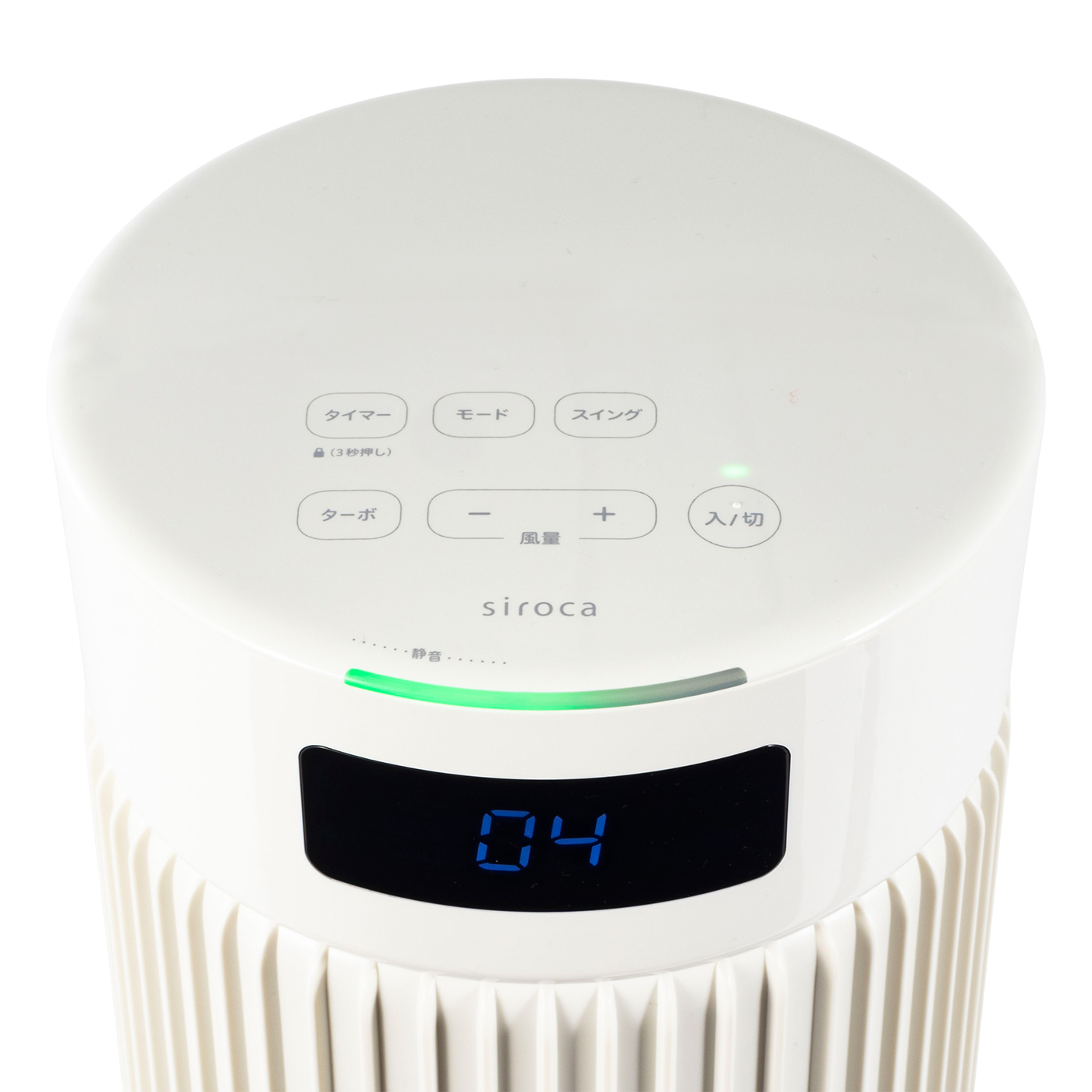 はるか◎siroca タワーファン SF-T151 ホワイト 大風量タワーファン SF-T151 | シロカオンラインストア