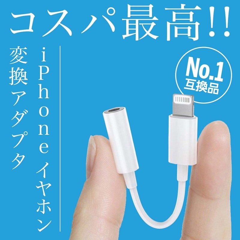 iPhone純正イヤホン Lightning ライトニン 有線イヤホン(楽天 iPhone純正イヤホン Lightning ライトニン 有線イヤホン(楽天