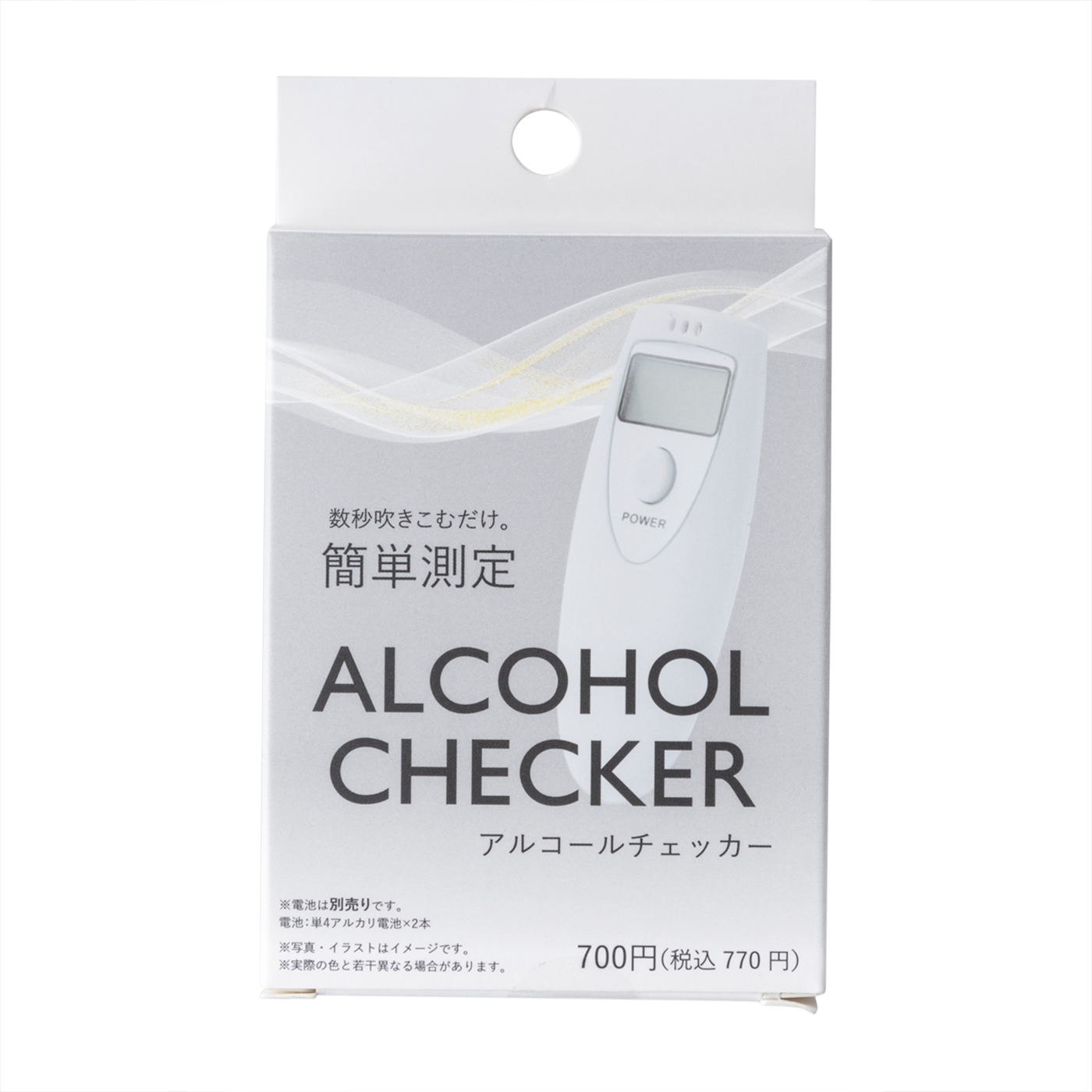 MAKER ダイソー アルコールチェッカーを検証レビュー！アルコールチェッカーの選び方も紹介 2