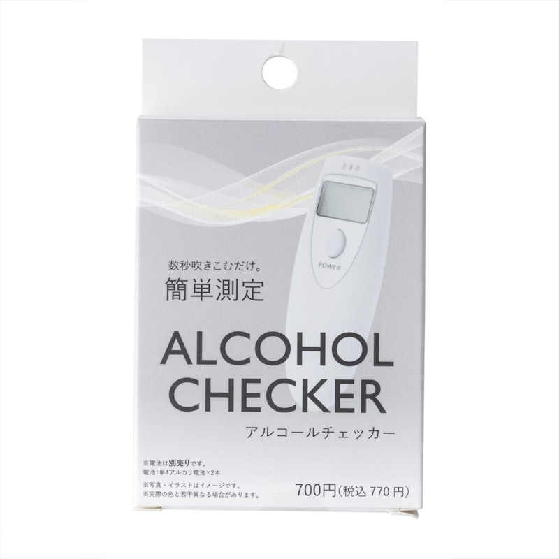 ダイソー アルコールチェッカー 2