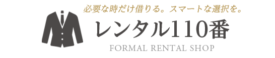 モーニングレンタルのおすすめ【2026年5月】 2