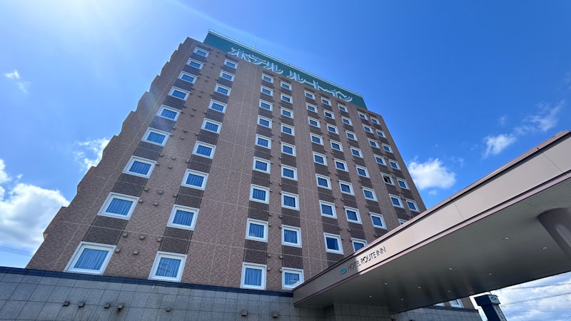 ルートイン盛岡南インター 1