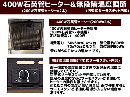 リバーシブルこたつ台 5