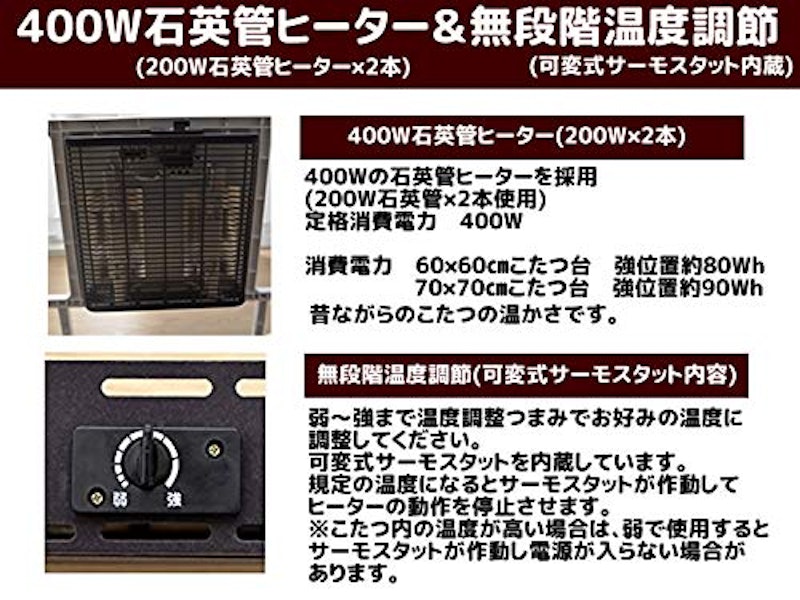 リバーシブルこたつ台 5