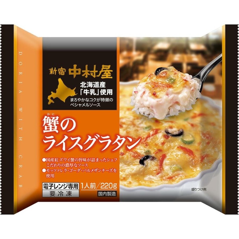 蟹のライスグラタン 1