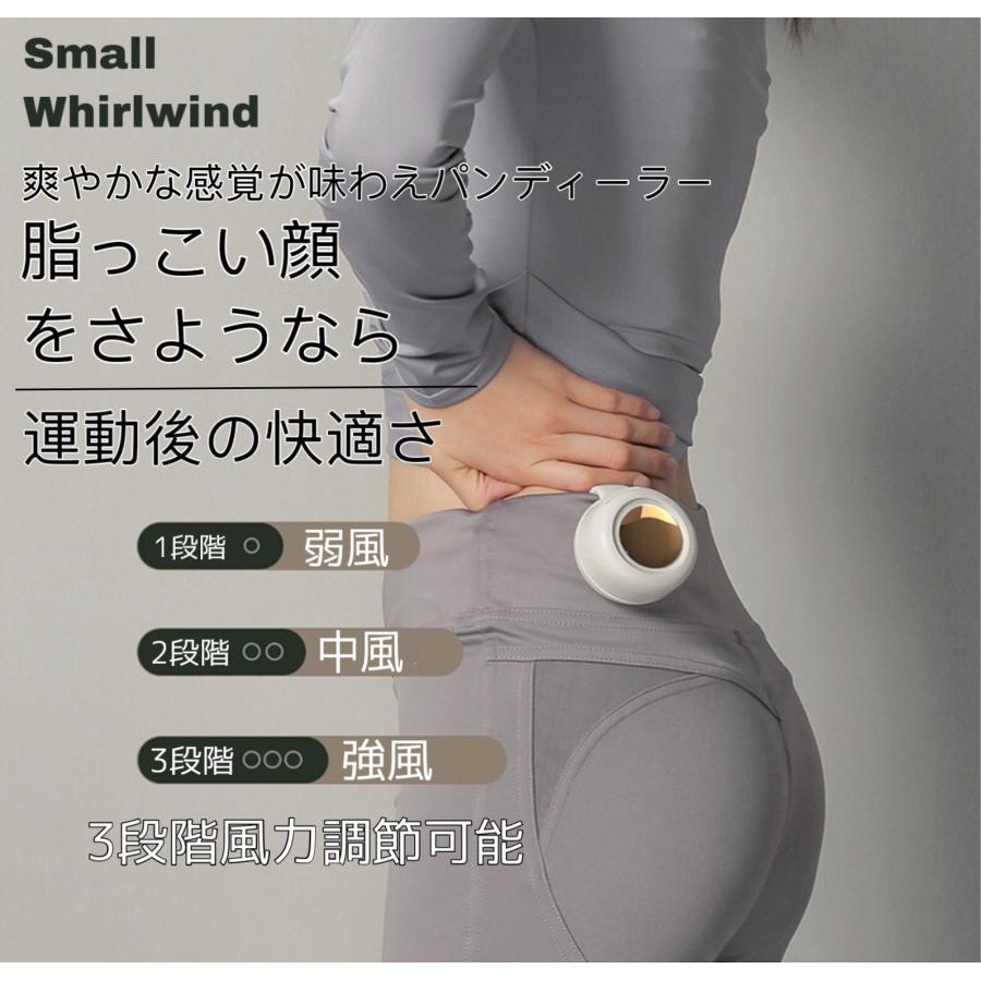 ハンディファン 4