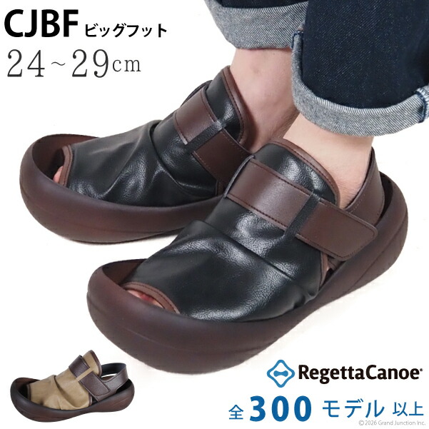 ビッグフット サンダル 1