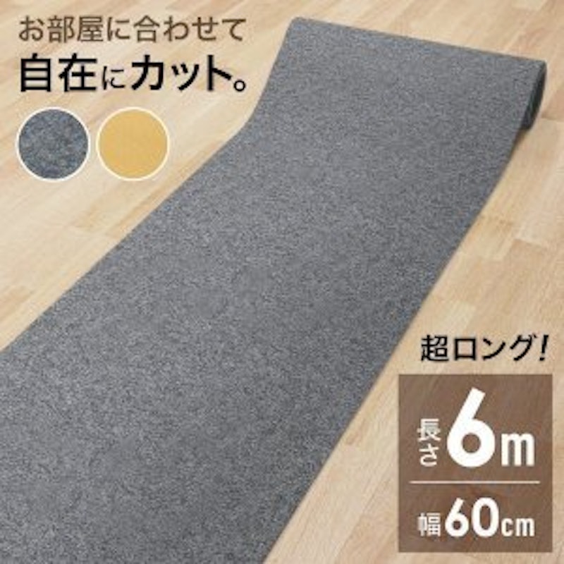 廊下マット 1