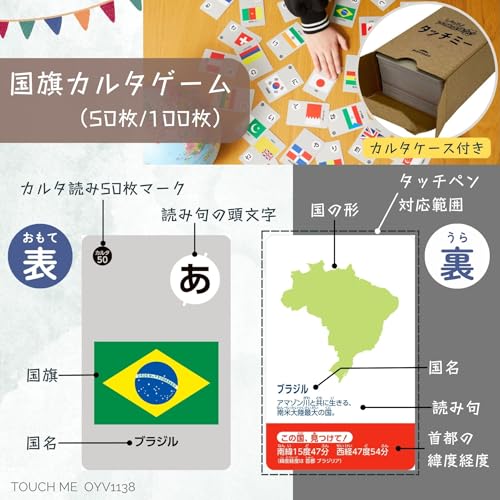 タッチミー 5