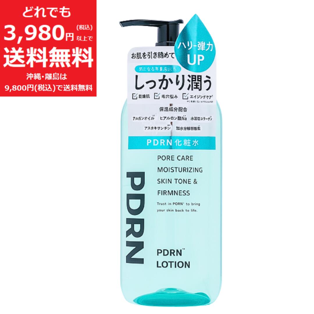 PDRN配合化粧水のおすすめ人気ランキング【2026年6月】 4