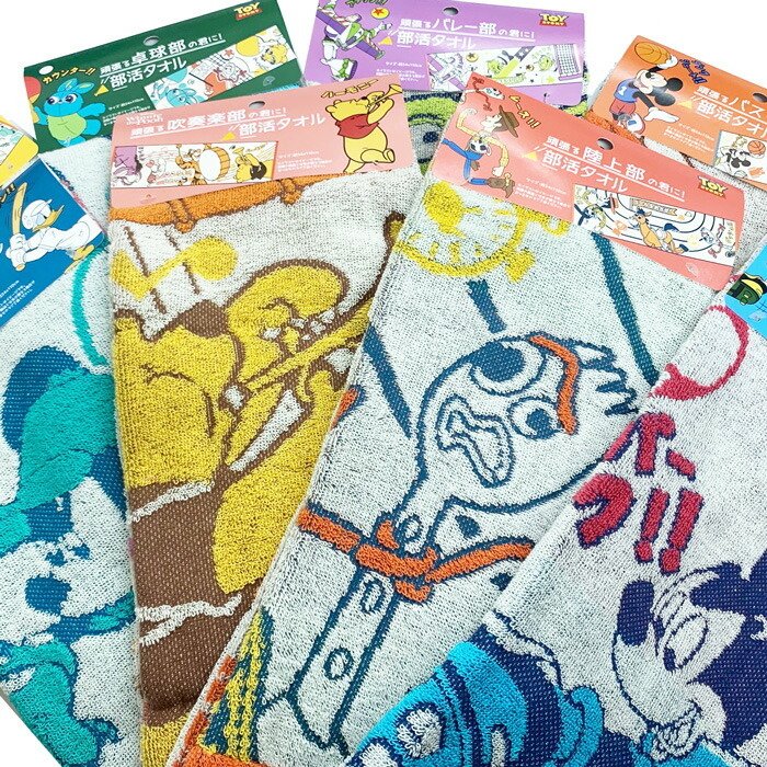 21年 プレゼントにおすすめのディズニーグッズのおすすめ人気ランキング9選 Mybest