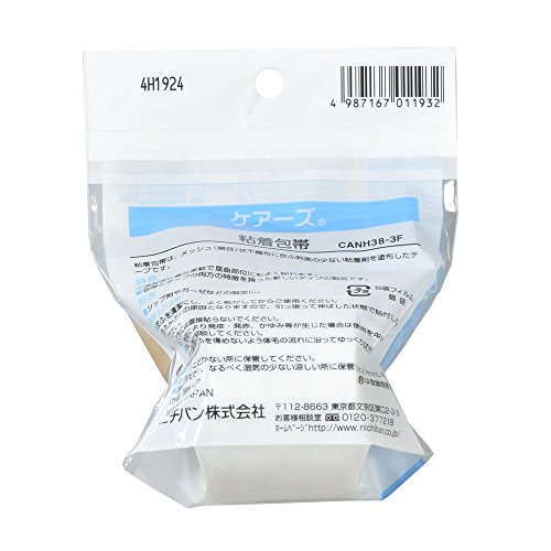 ケアーズ 粘着包帯 2