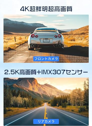 ドライブレコーダー 2