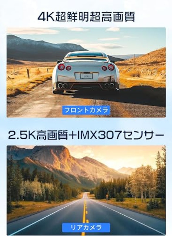 ドライブレコーダー 2