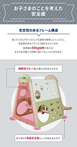 9in1ジャングルジム 6
