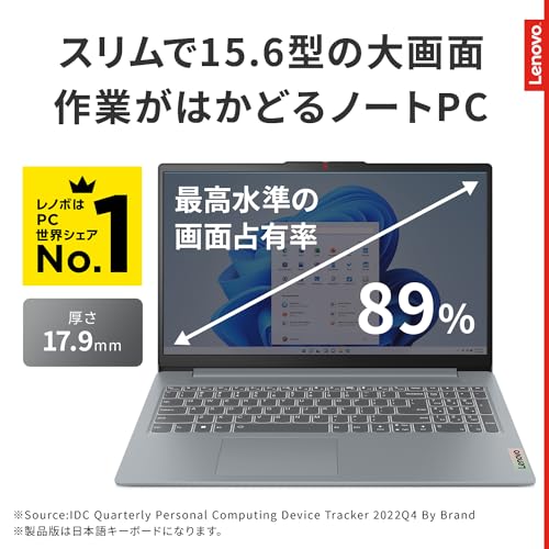 Corei5のノートパソコンのおすすめ人気ランキング【2024年】 | マイベスト