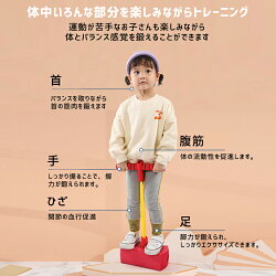 柔らかバランスホッピング 4
