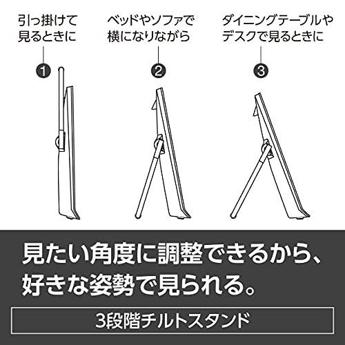 プライベートビエラ ポータブルテレビ スタンダードモデル（非防水） 9