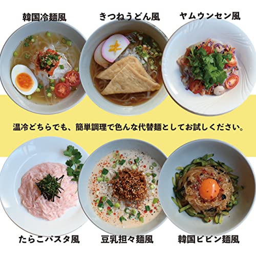 つるっとヘルシー麺 糖質0g 5