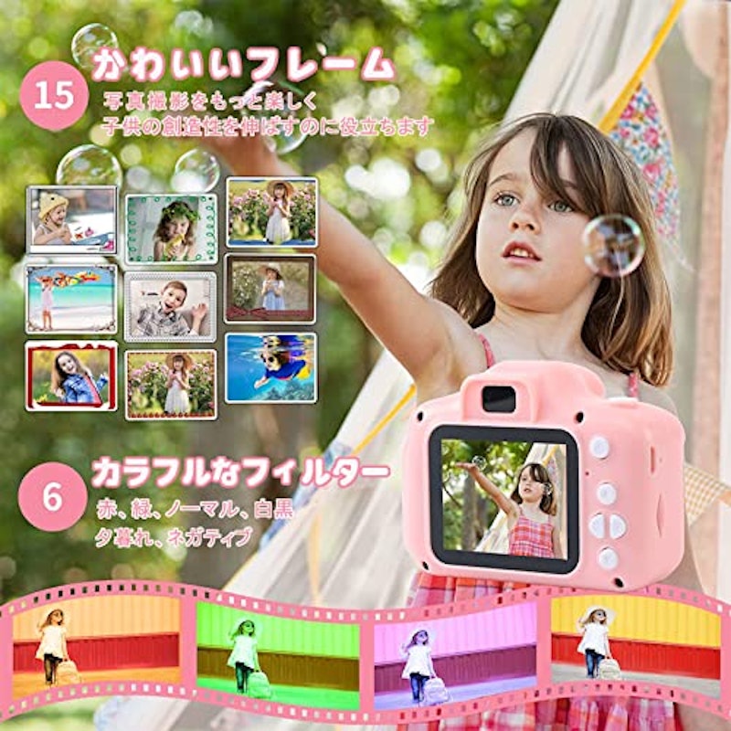 防水キッズカメラ 2