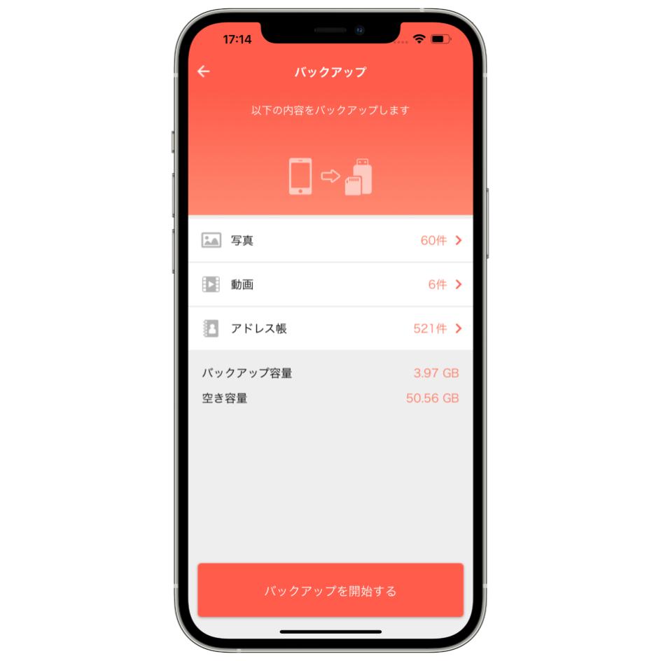 LightningUSBメモリ 5
