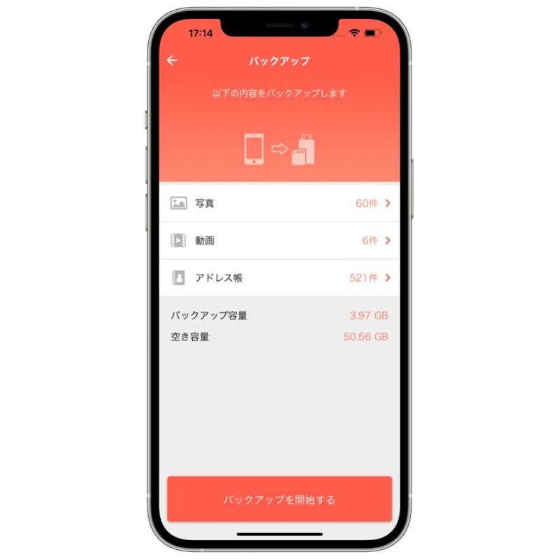 LightningUSBメモリ 5