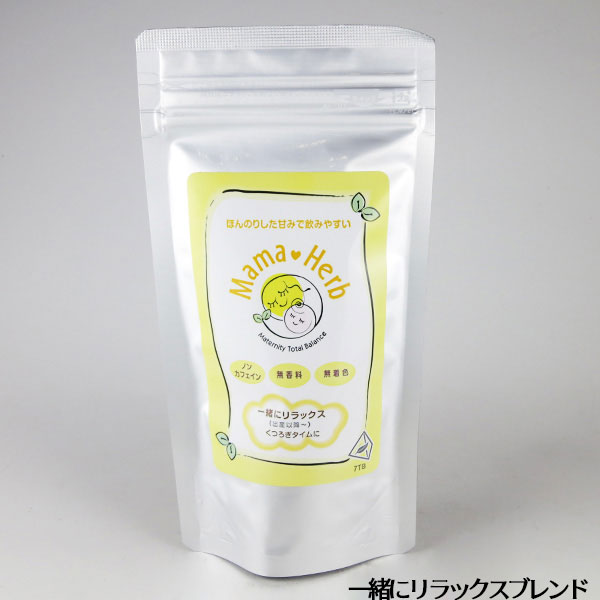 安産祈願ブレンド 2