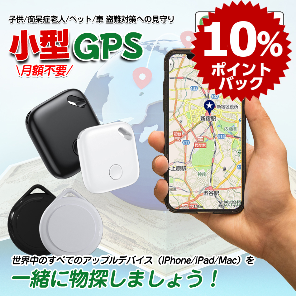 ペット用GPSのおすすめ人気ランキング【2026年6月】 5