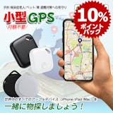 ペット用GPSのおすすめ人気ランキング【2026年6月】 5