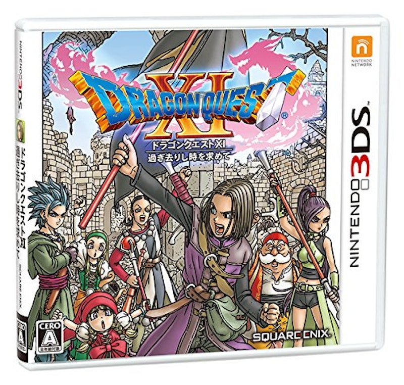 ドラゴンクエストXI 過ぎ去りし時を求めて 1
