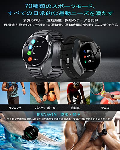 スマートウォッチ 7
