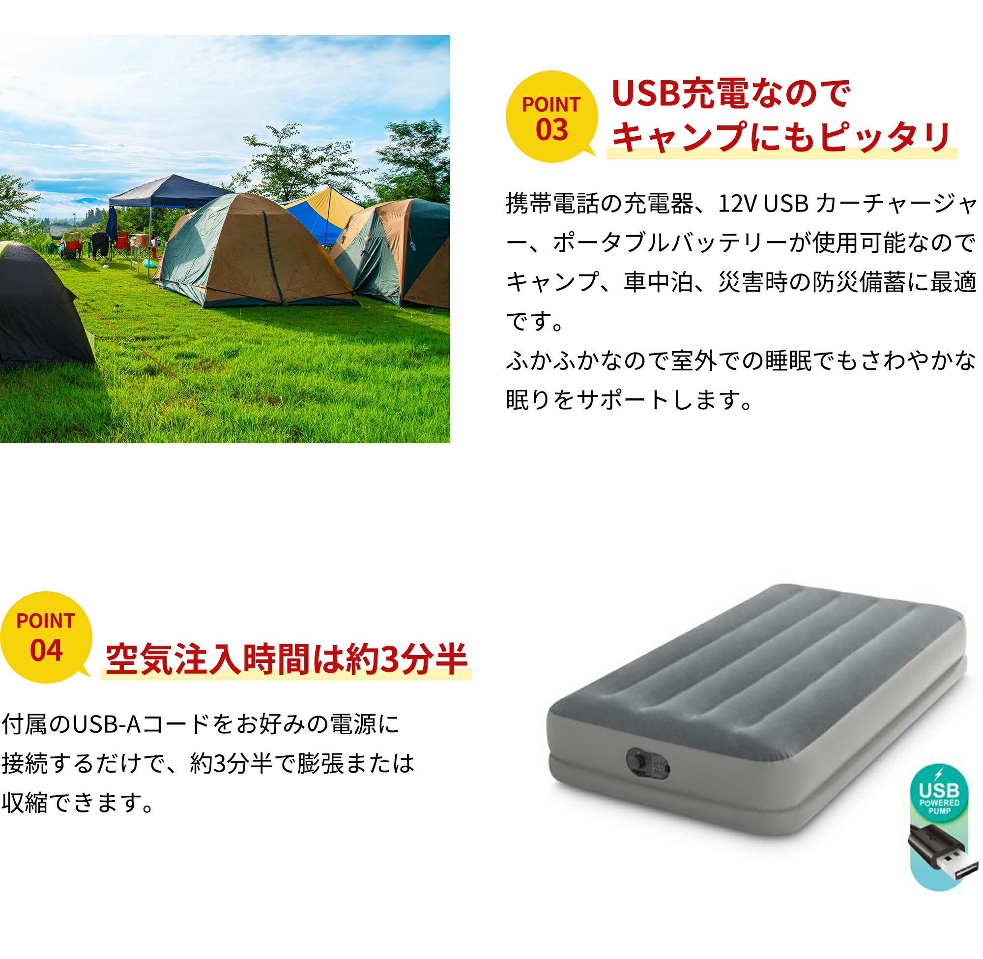 プレステージミッドライズエアーベッド 3