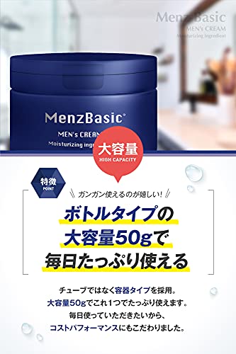 薬用しみ対策ホワイトクリーム 4