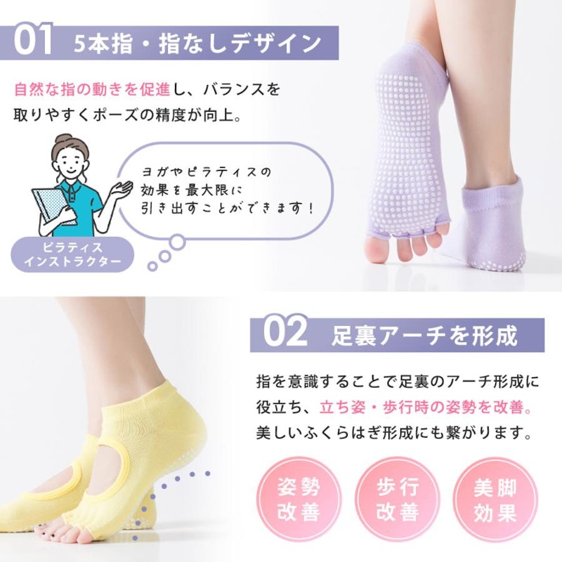 ソックス 2