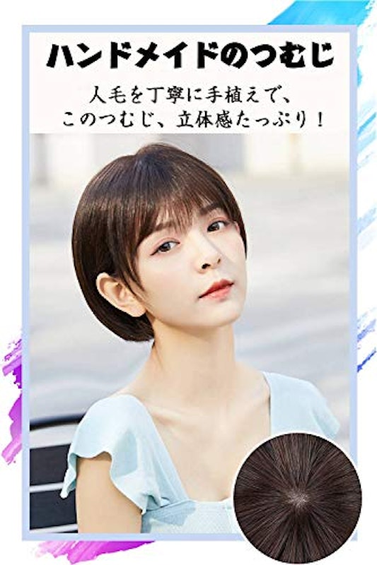 ボブ フルウィッグ 3