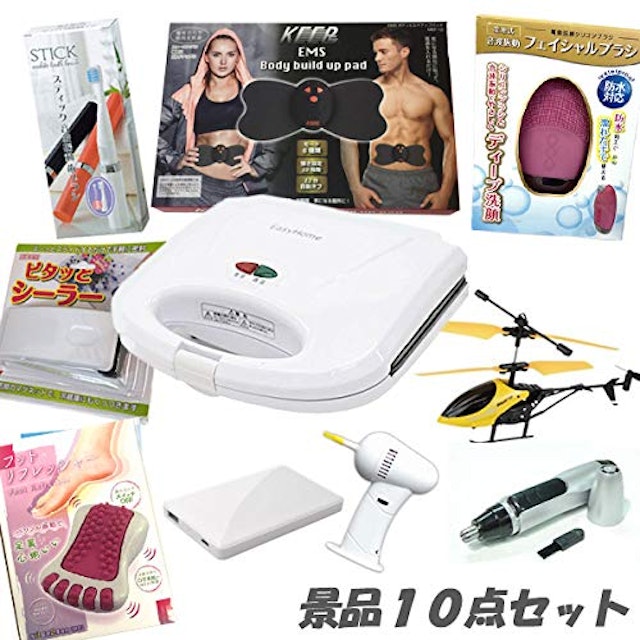 21年 ビンゴ景品のおすすめ人気ランキング40選 Mybest 21年 ビンゴ景品のおすすめ人気ランキング40選 Mybest
