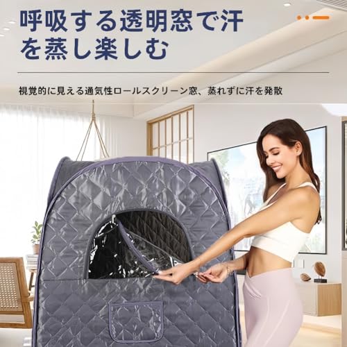 家庭用スチームサウナ 4