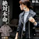 BFLAT フェイクレザー ライダースジャケット 1