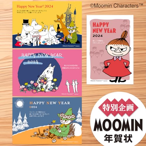 年賀状DVD-ROMイラスト Special Collection 2024 3