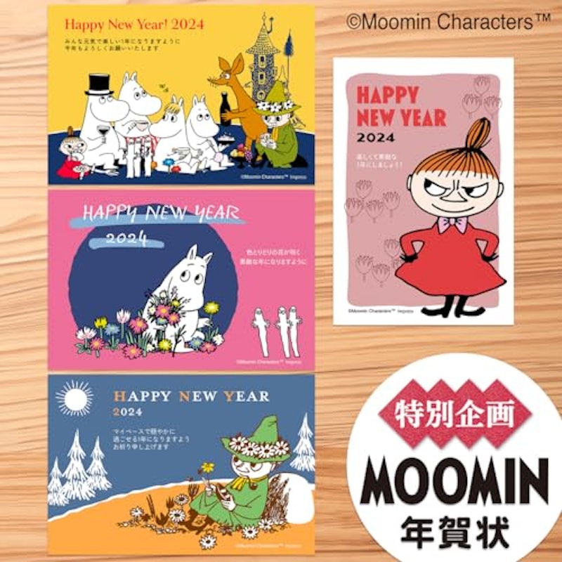 年賀状DVD-ROMイラスト Special Collection 2024 3