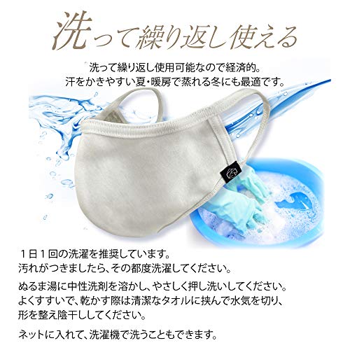 コットンマスク 5