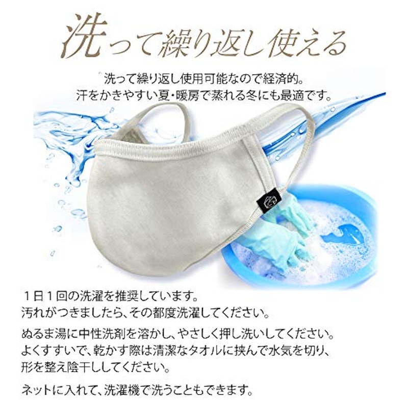 コットンマスク 5