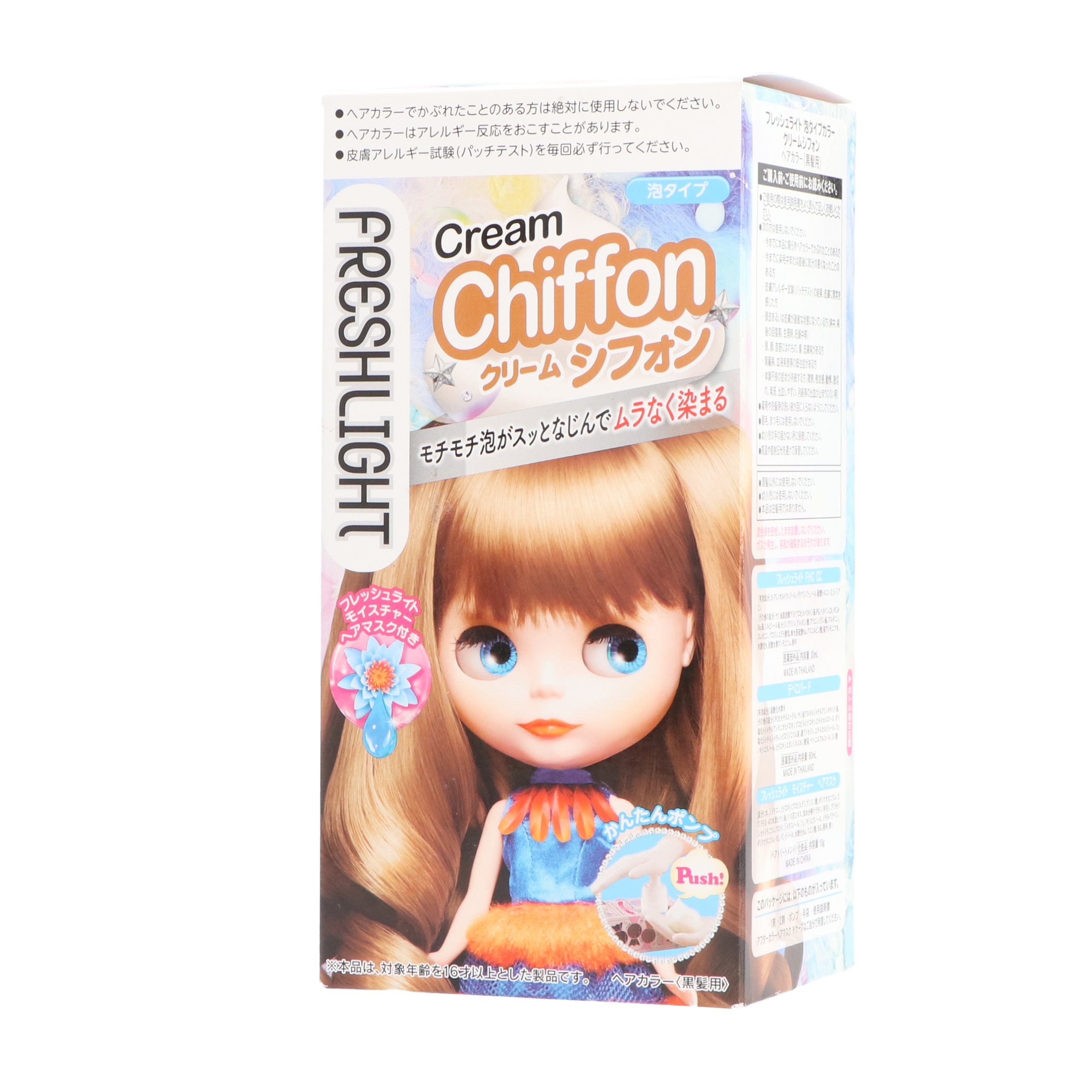 22年 ヘアカラーのおすすめ人気ランキング11選 徹底比較 Mybest