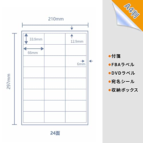 パワー クリアランス ゲーム dvd ラベル