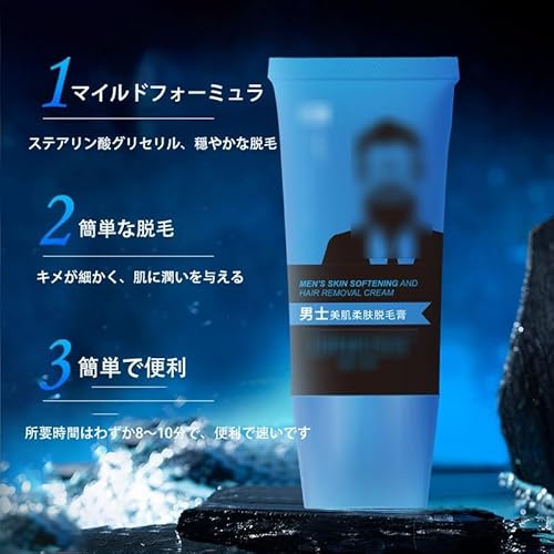 ひげにも使える脱毛クリームのおすすめ人気ランキング【2025年